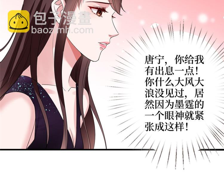 第十八话 宠爱144