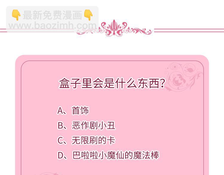 第十八话 宠爱150