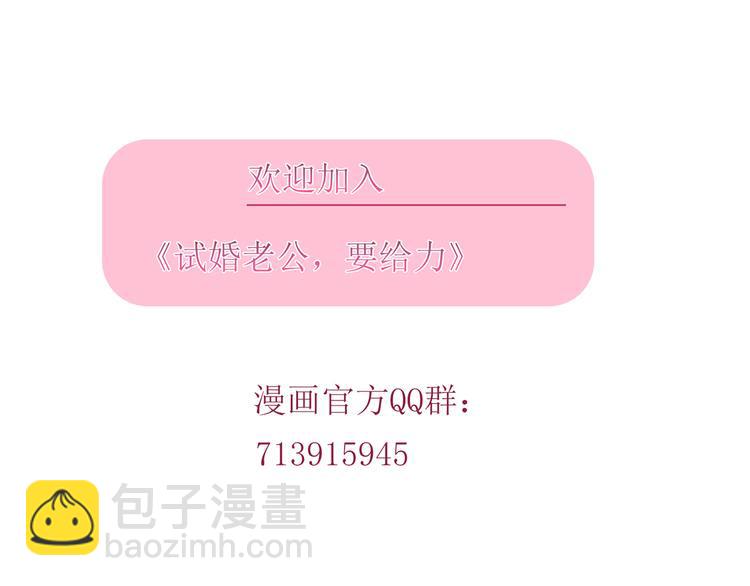 第十八话 宠爱152