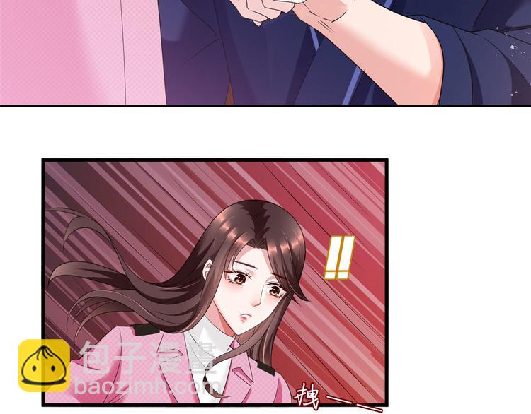 第十八话 宠爱18