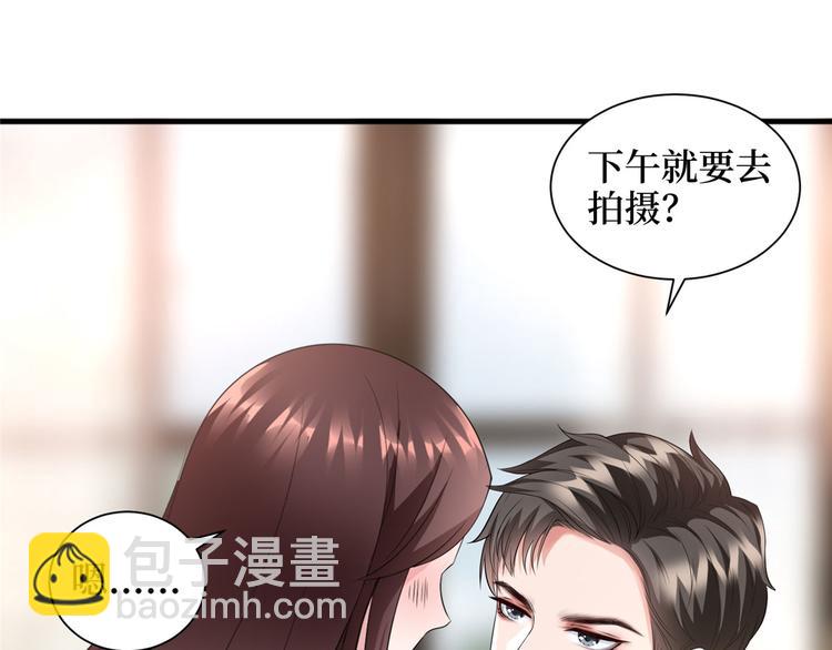 第十八话 宠爱20