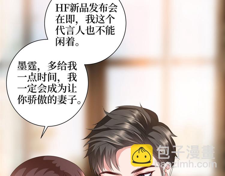 第十八话 宠爱24