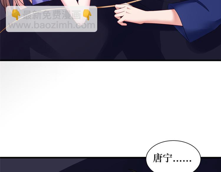 第十八话 宠爱36