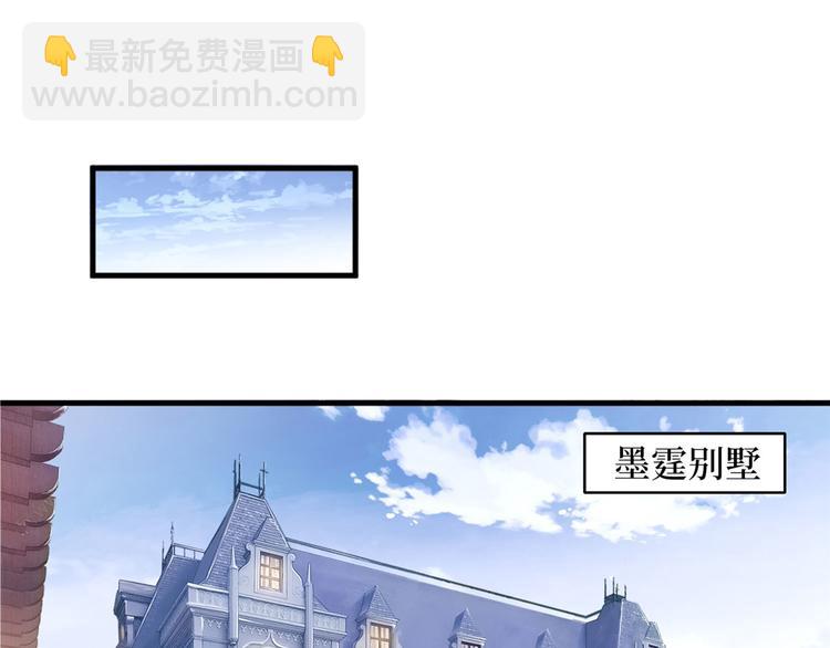 第十八话 宠爱4