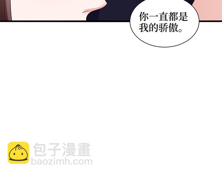第十八话 宠爱42