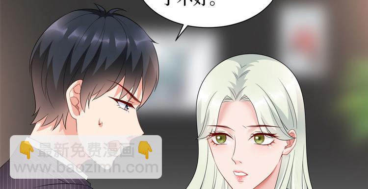 第十八话 宠爱57