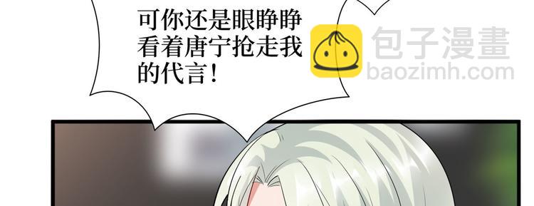 第十八话 宠爱59