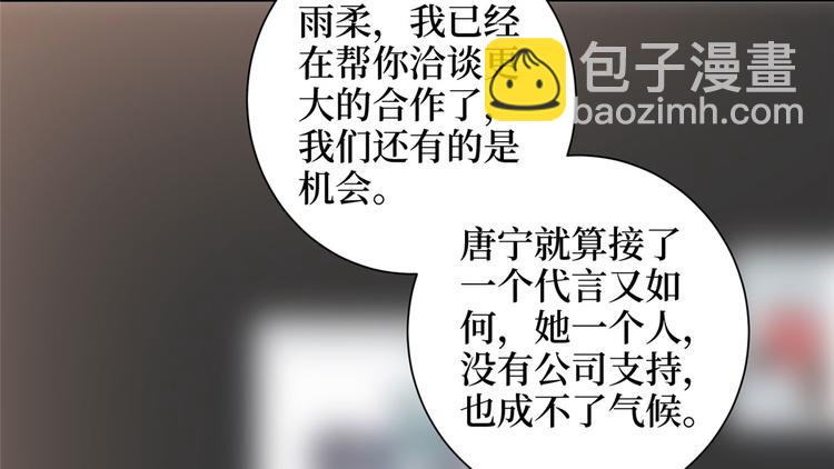 第十八话 宠爱61