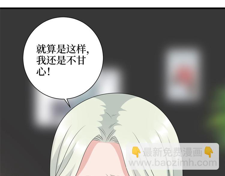 第十八话 宠爱64