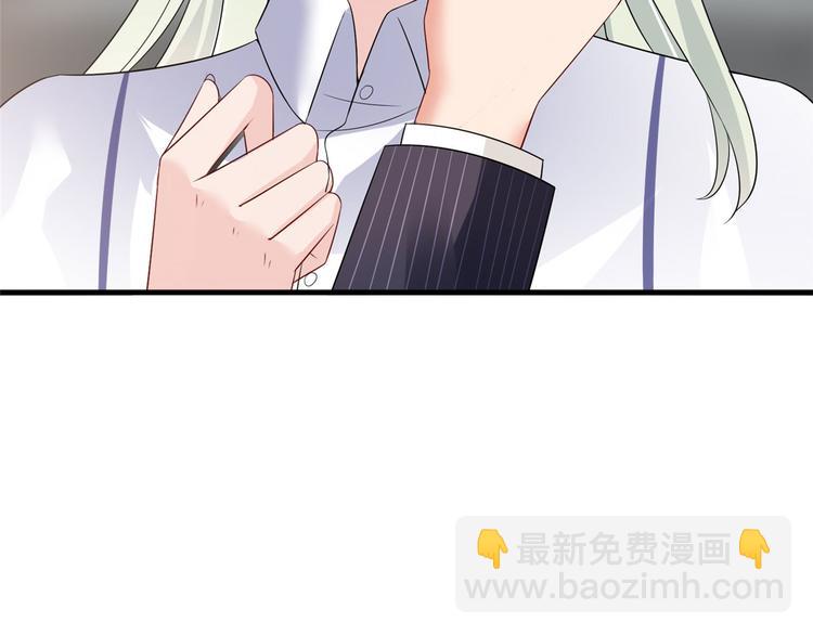 第十八话 宠爱66