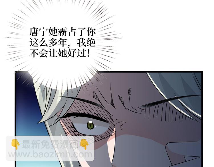 第十八话 宠爱68