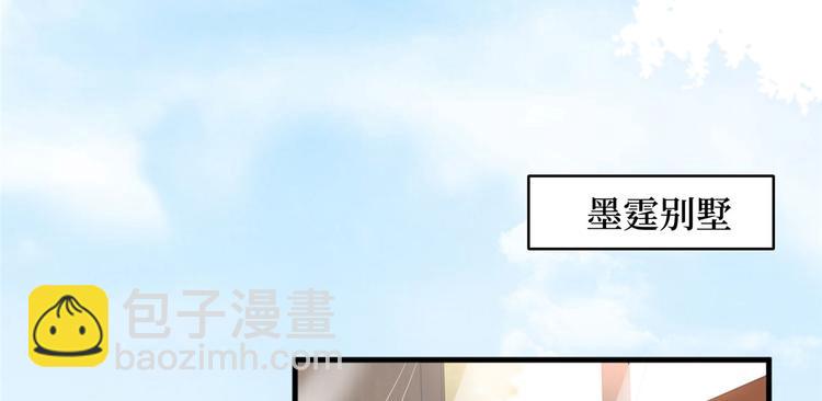第十八话 宠爱73