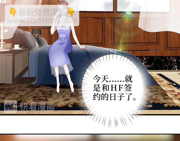 第十八话 宠爱76