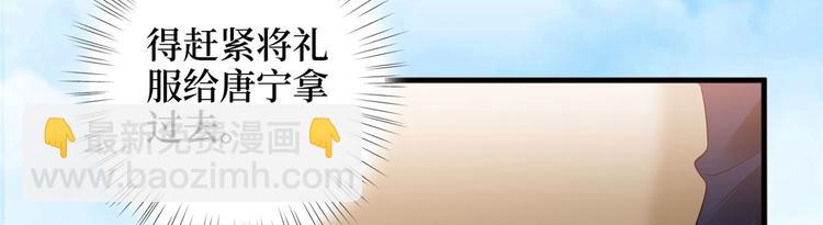 第十八话 宠爱87