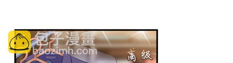 第十八话 宠爱91