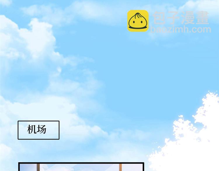 第十九话 黑粉102