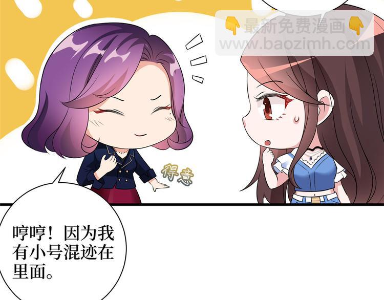 第十九话 黑粉116