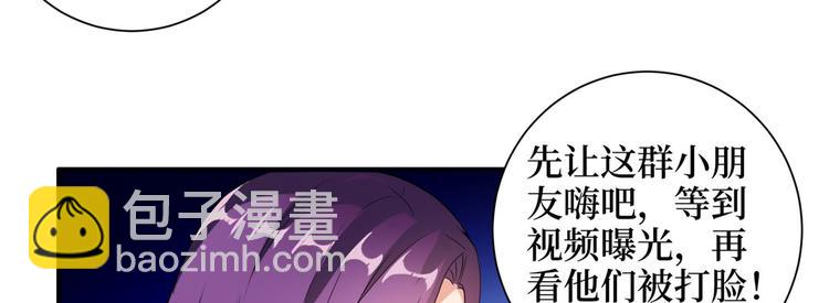 第十九话 黑粉117