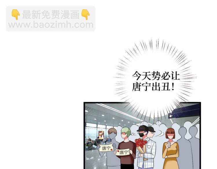 第十九话 黑粉120