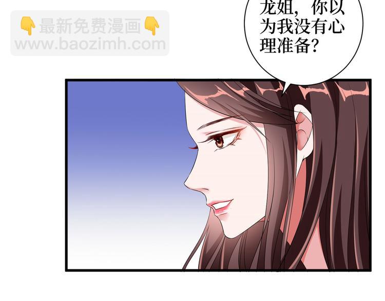 第十九话 黑粉128