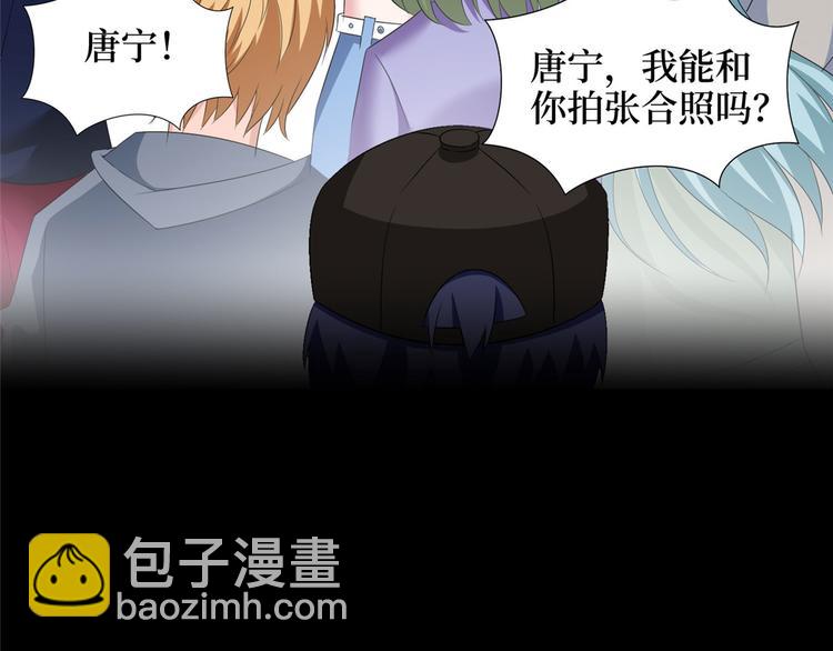 第十九话 黑粉132