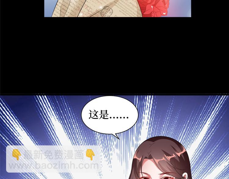 第十九话 黑粉136
