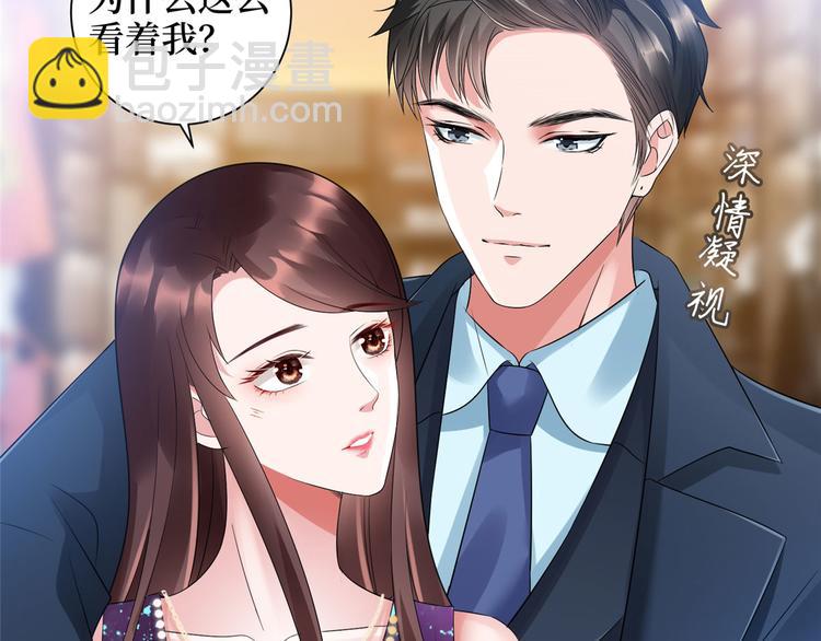 第十九话 黑粉14