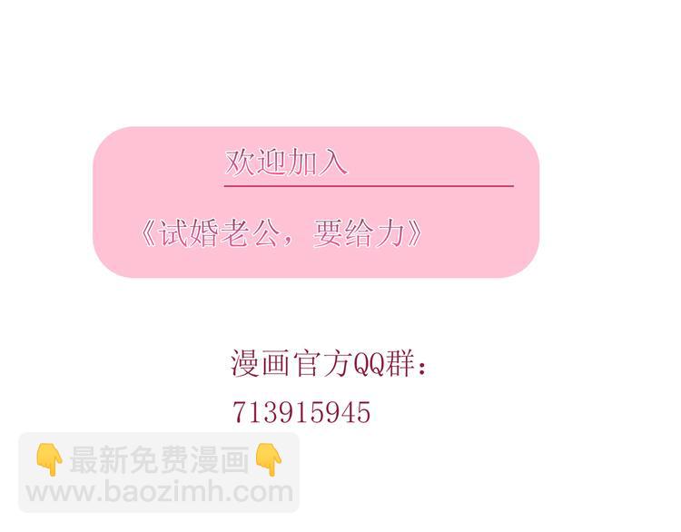第十九话 黑粉148