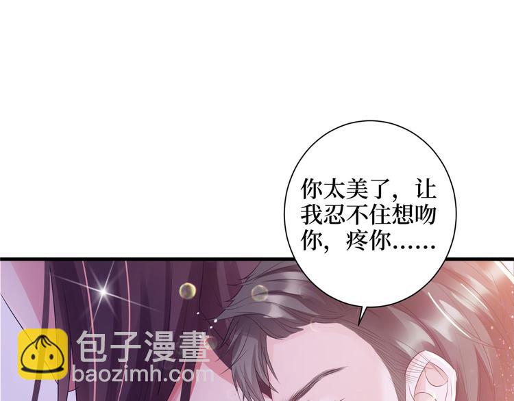 第十九话 黑粉16