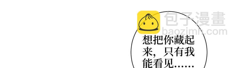 第十九话 黑粉19