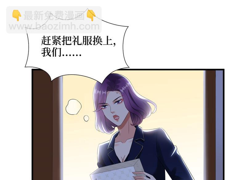 第十九话 黑粉24