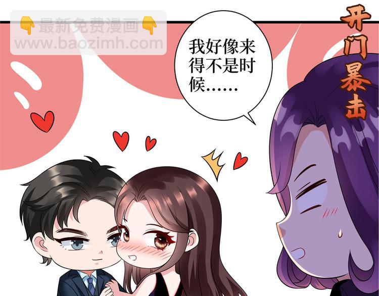 第十九话 黑粉26