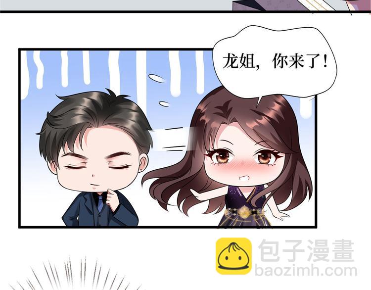 第十九话 黑粉28