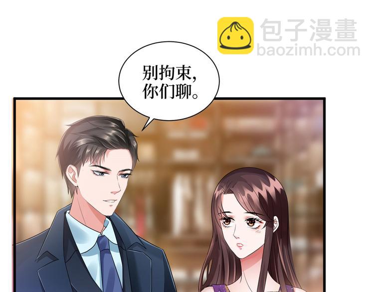 第十九话 黑粉32