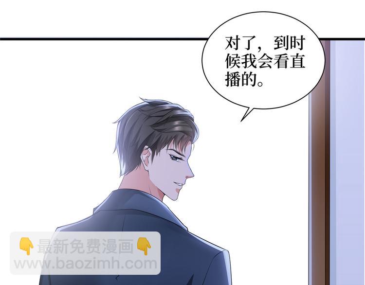 第十九话 黑粉34