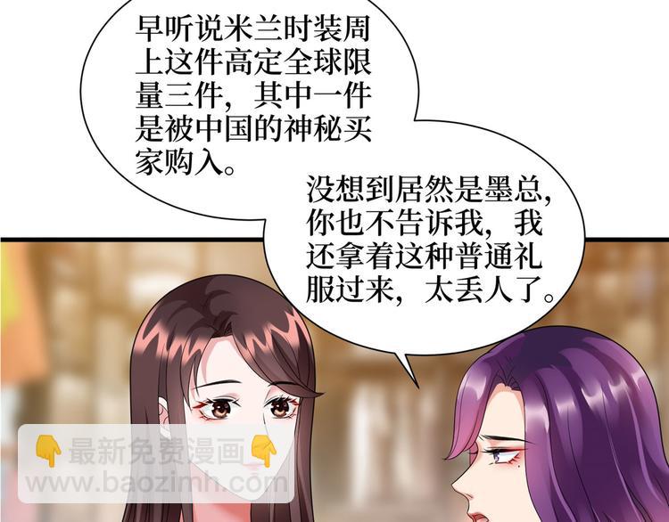 第十九话 黑粉42