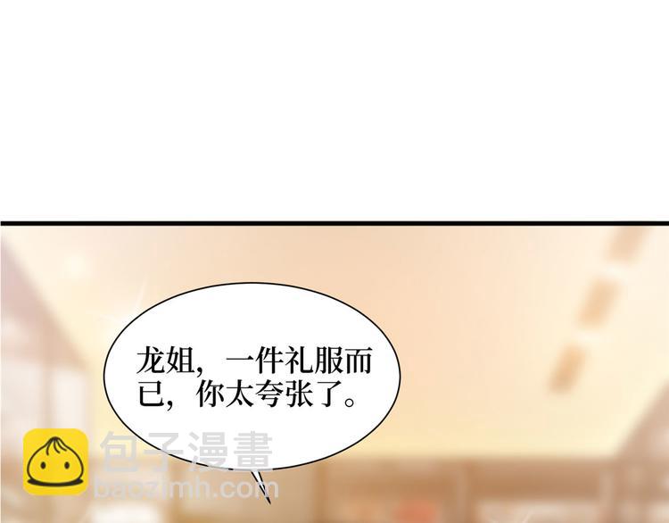 第十九话 黑粉44