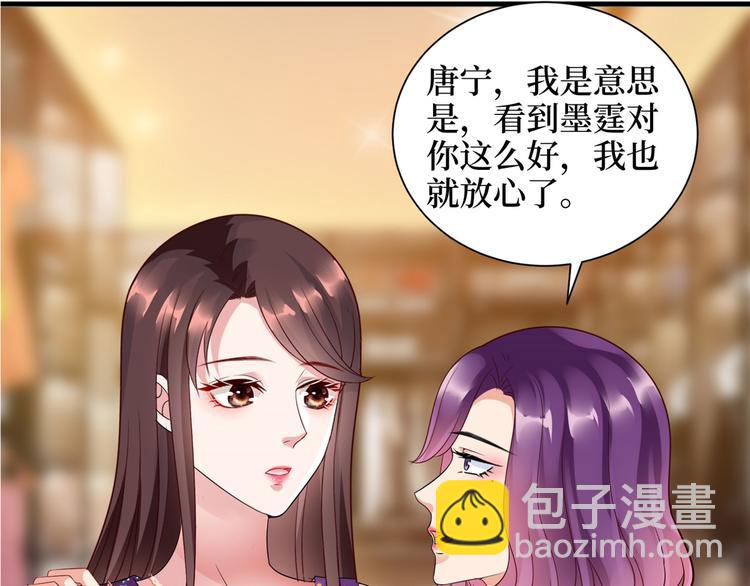第十九话 黑粉52