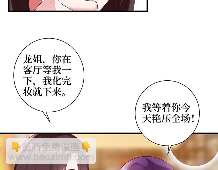 第十九话 黑粉56
