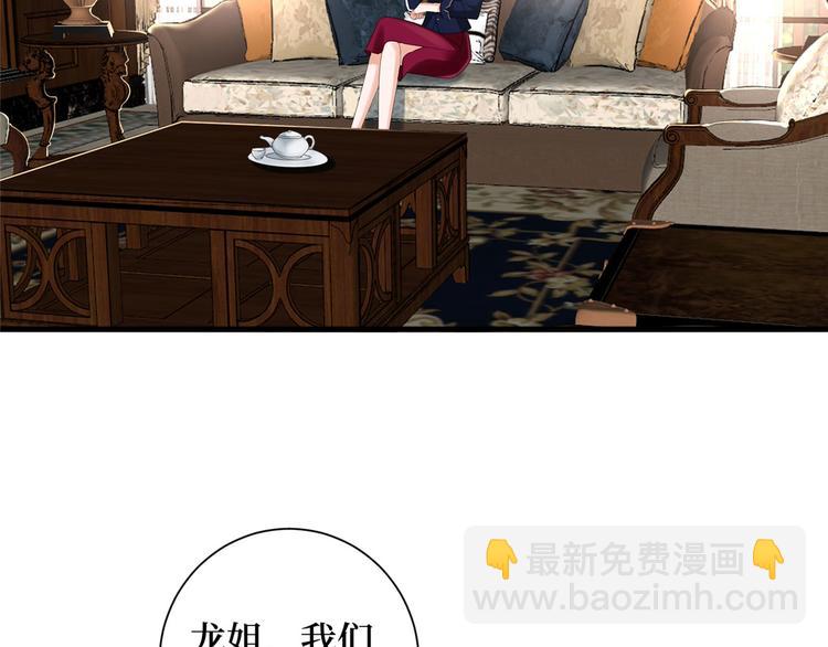 第十九话 黑粉62