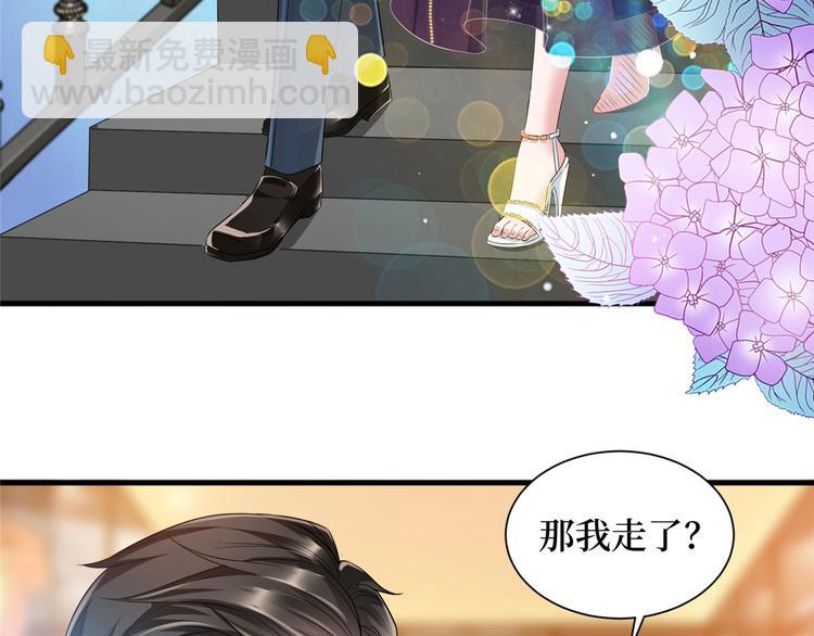 第十九话 黑粉68