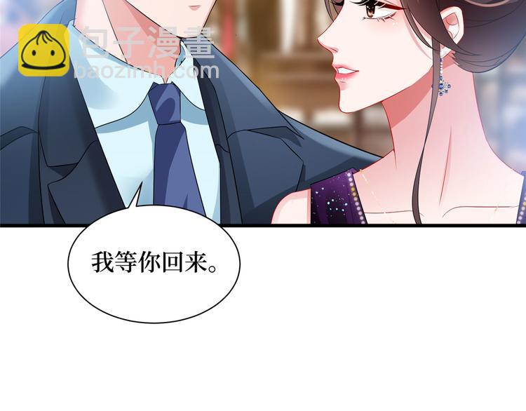 第十九话 黑粉70
