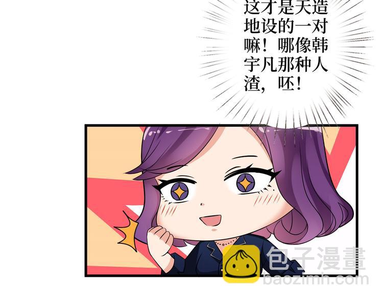 第十九话 黑粉72