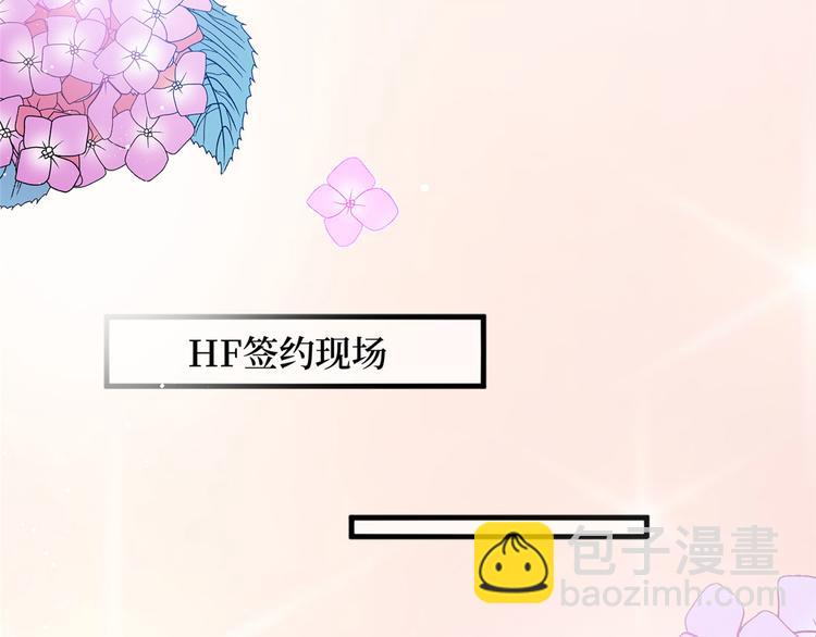 第十九话 黑粉76