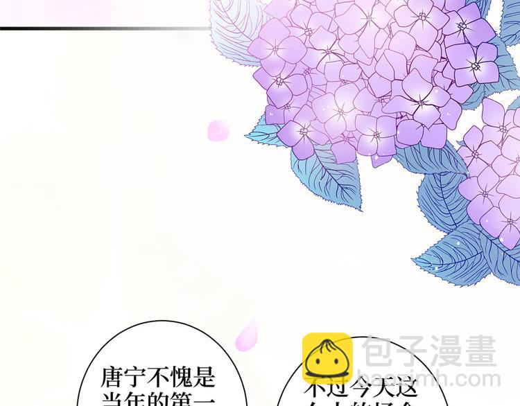 第十九话 黑粉88