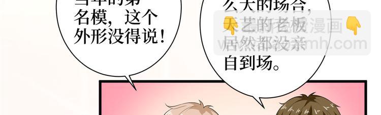 第十九话 黑粉89