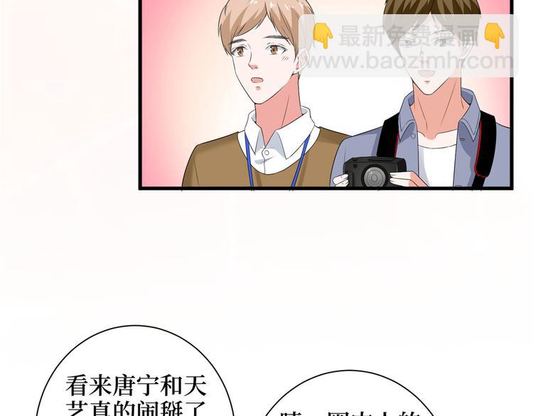 第十九话 黑粉90