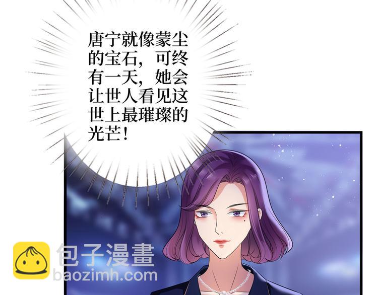 第十九话 黑粉98