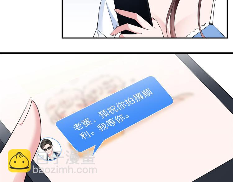 第二十话 唐宁的反击122