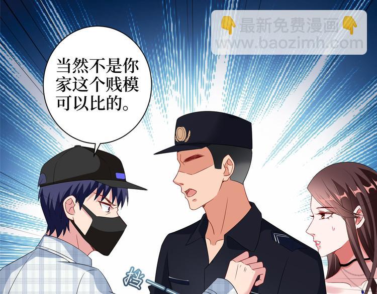 第二十话 唐宁的反击40